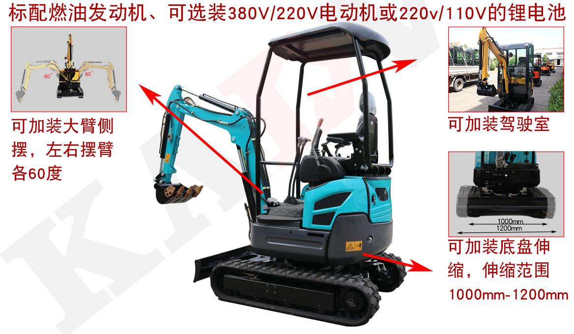 KE18電動挖掘機 KE18電動挖掘機
