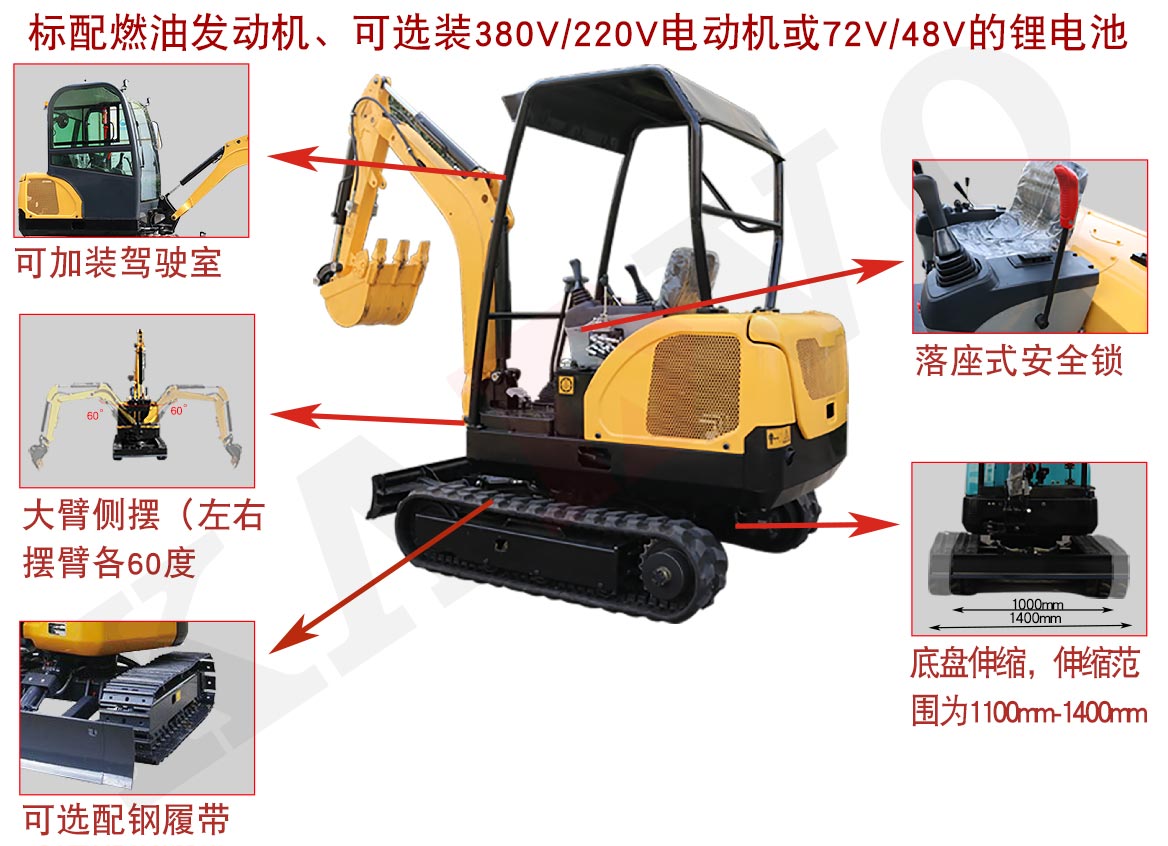 KV20S小型挖掘機(jī)可選配置 KV20S小型挖掘機(jī)可選配置