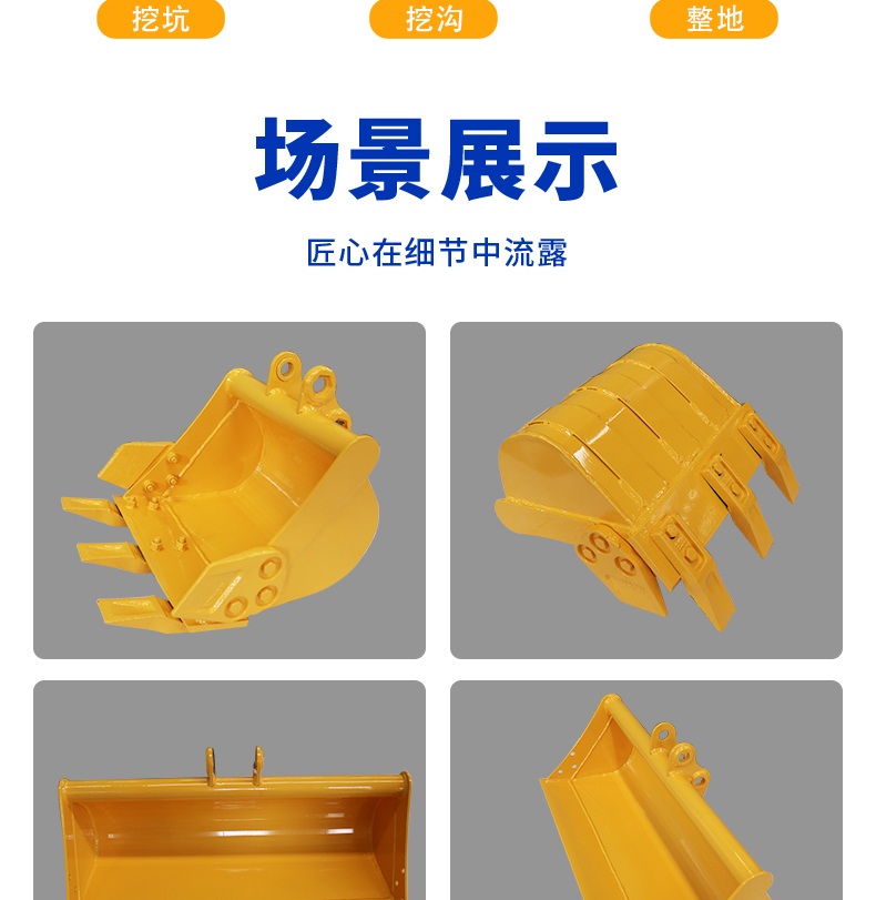 旋轉(zhuǎn)挖斗尺寸