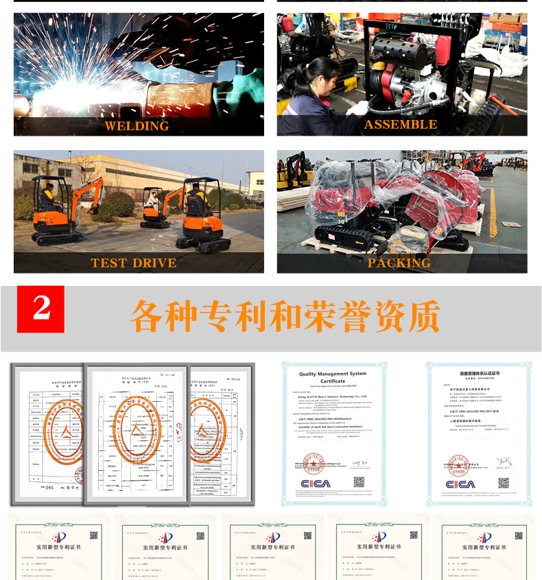 小型挖掘機耙子