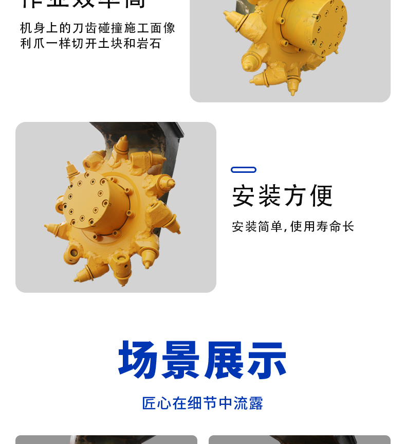 銑挖機(銑挖頭)