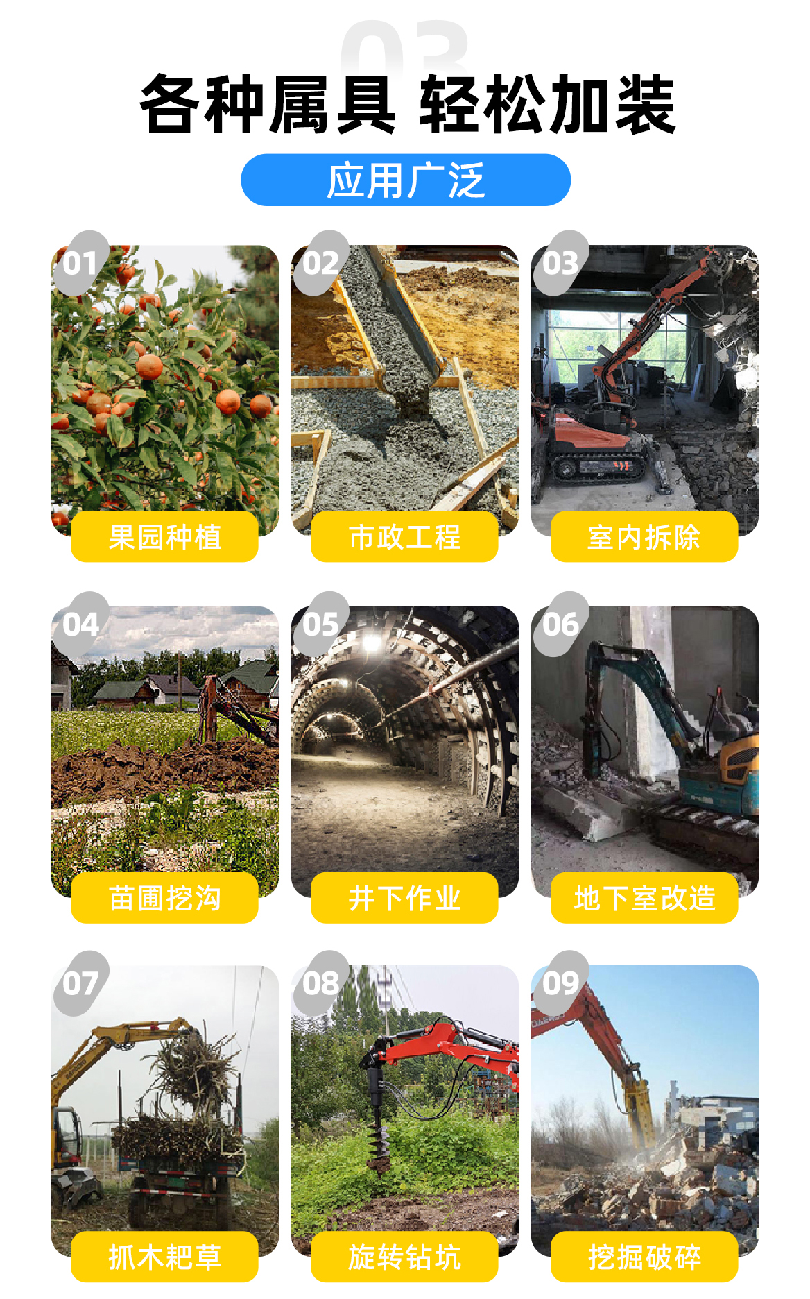 KV12B 小型挖掘機