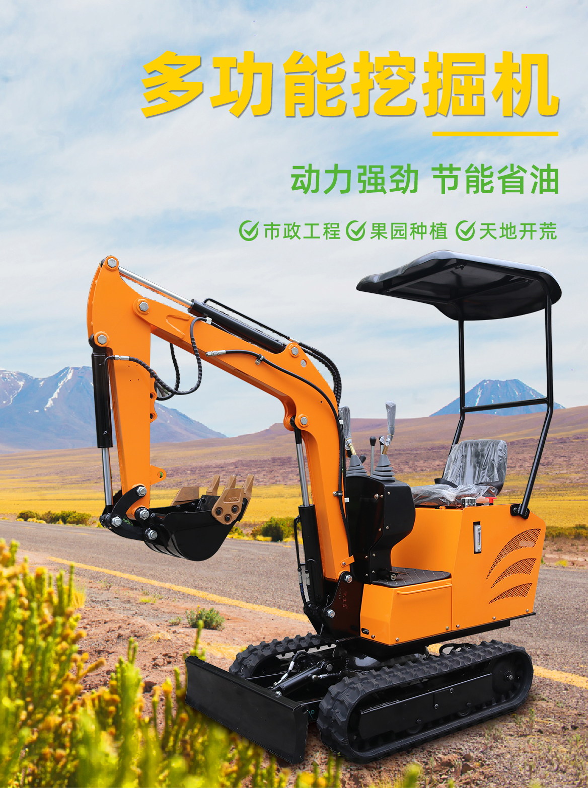 KV10A小型挖掘機