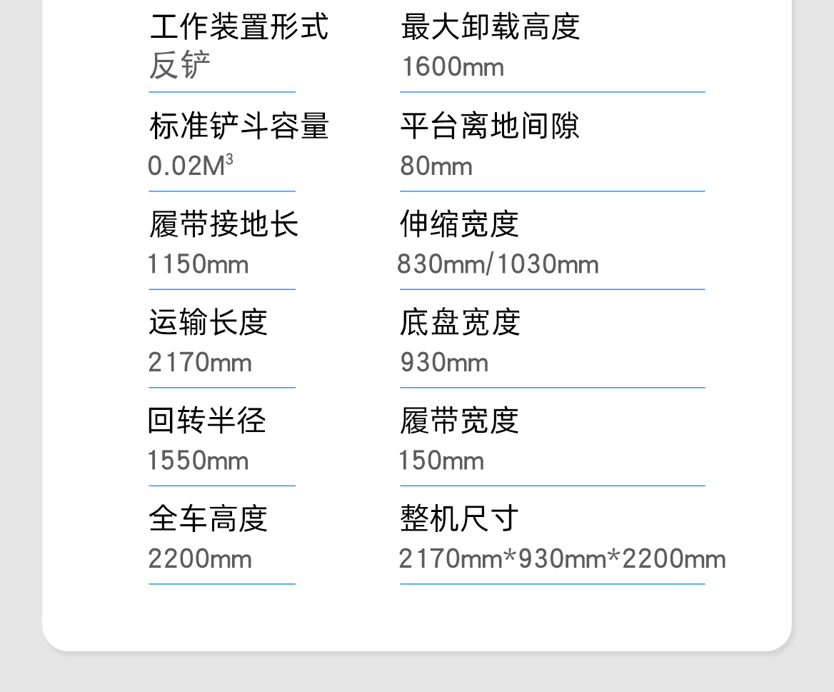 KV10A小型挖掘機