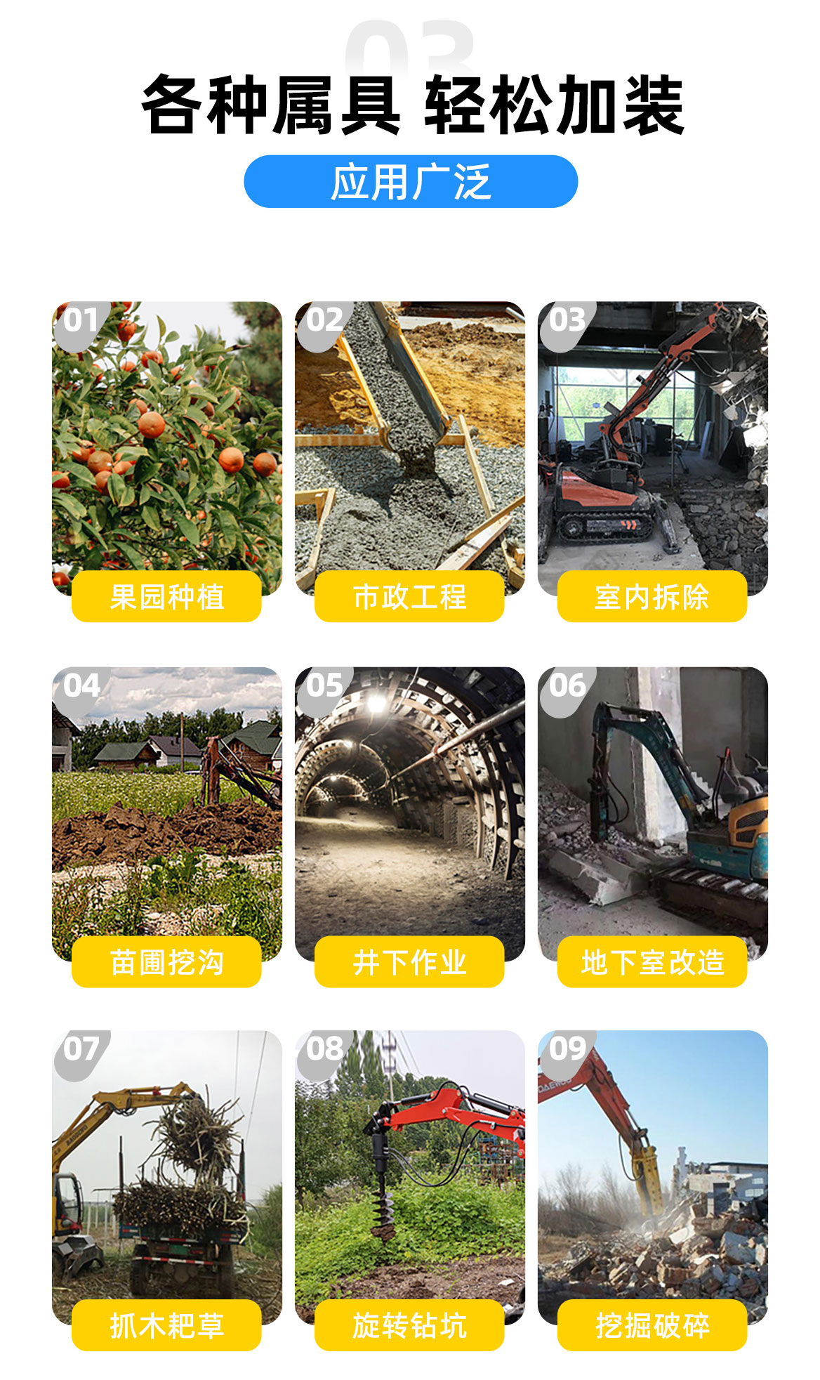 KV13 小型挖掘機