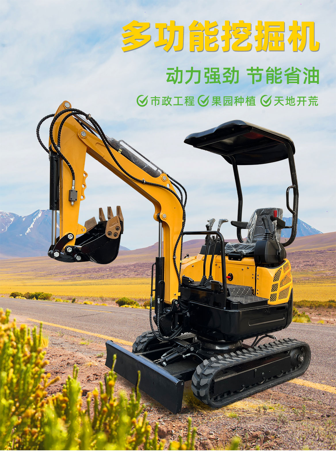 KV13Plus 小型挖掘機