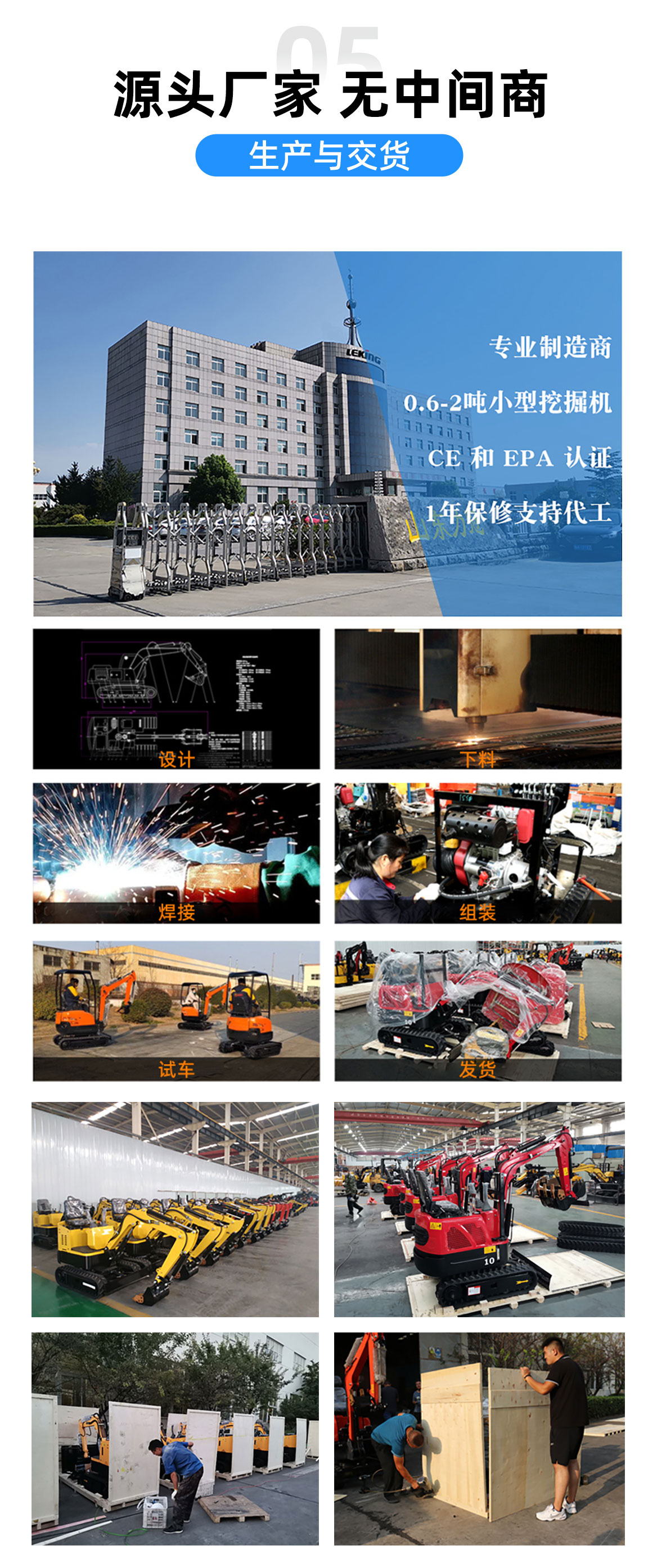 KV13Plus 小型挖掘機