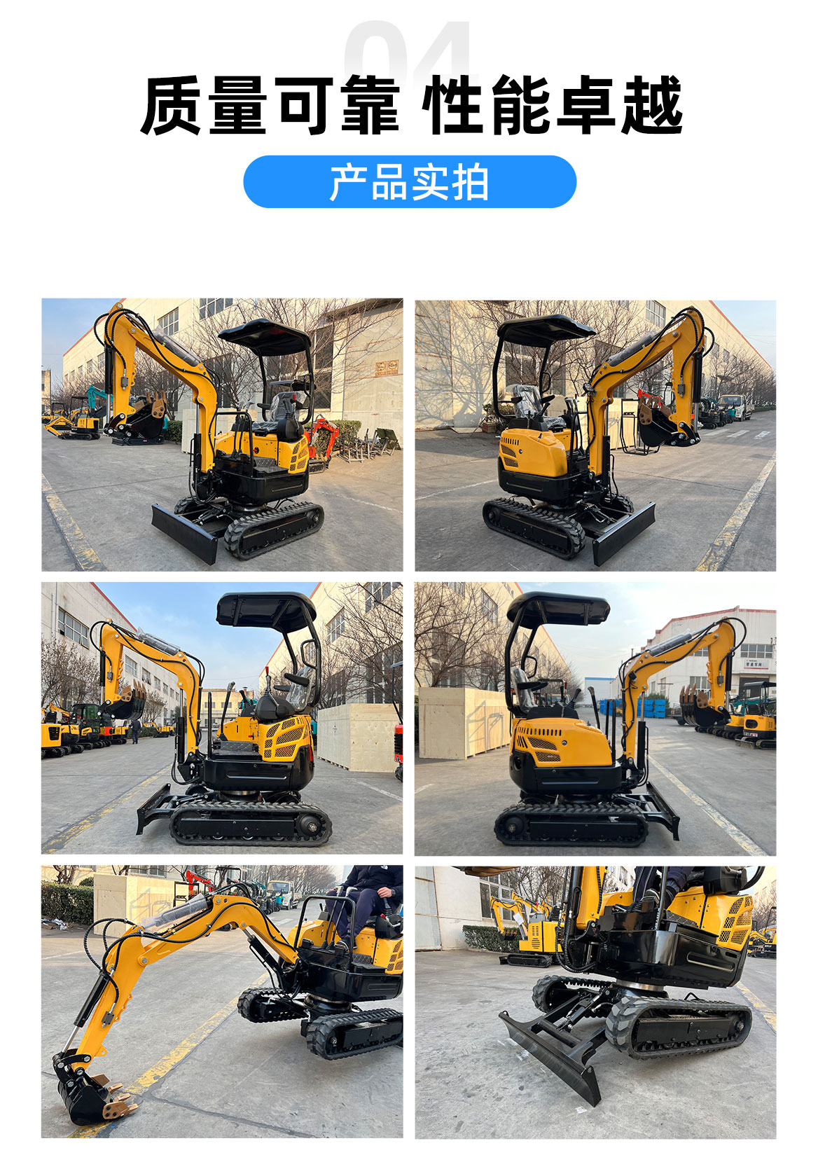 KV13Plus 小型挖掘機