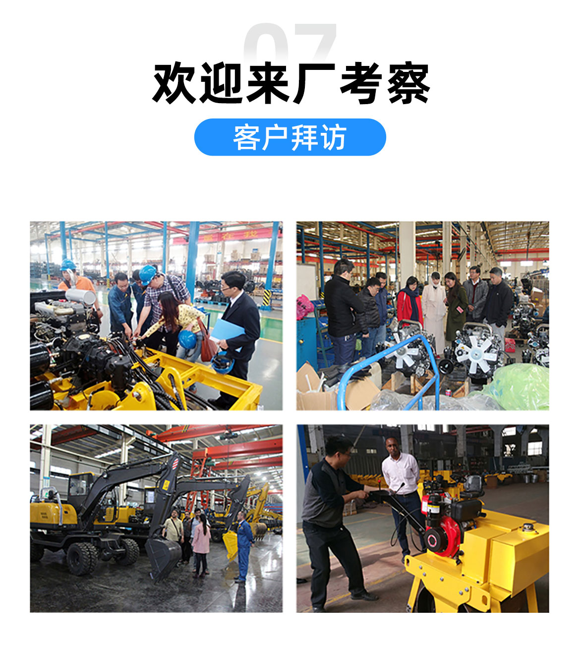 KV13Plus 小型挖掘機