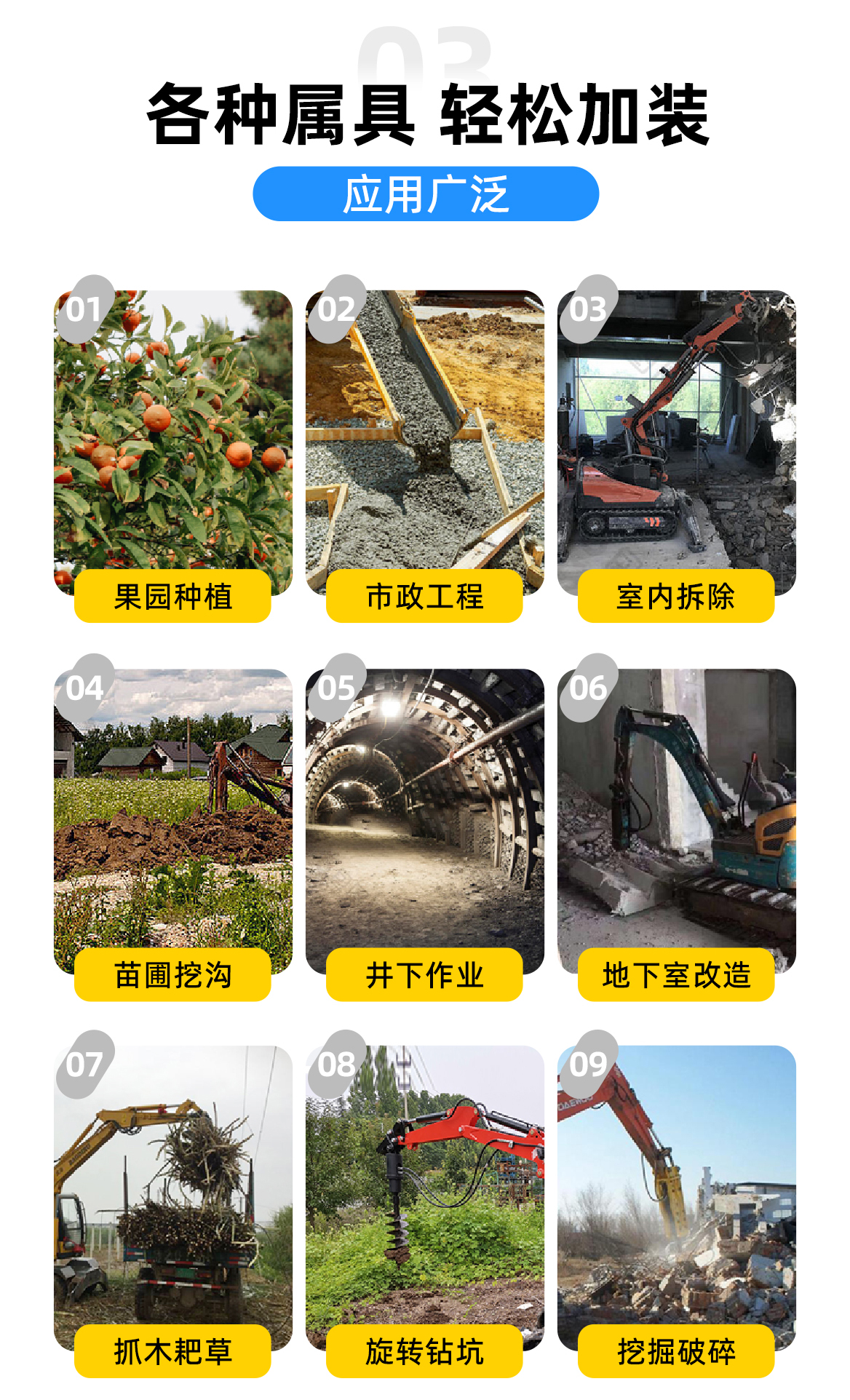 Mini Excavator-KV16 小型挖掘機(jī)-KV16