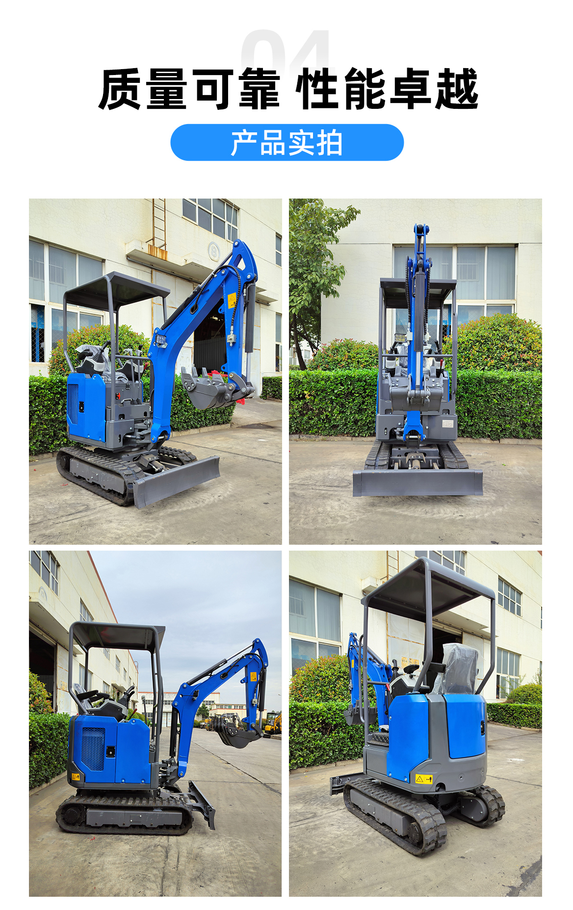 Mini Excavator-KV16 小型挖掘機(jī)-KV16