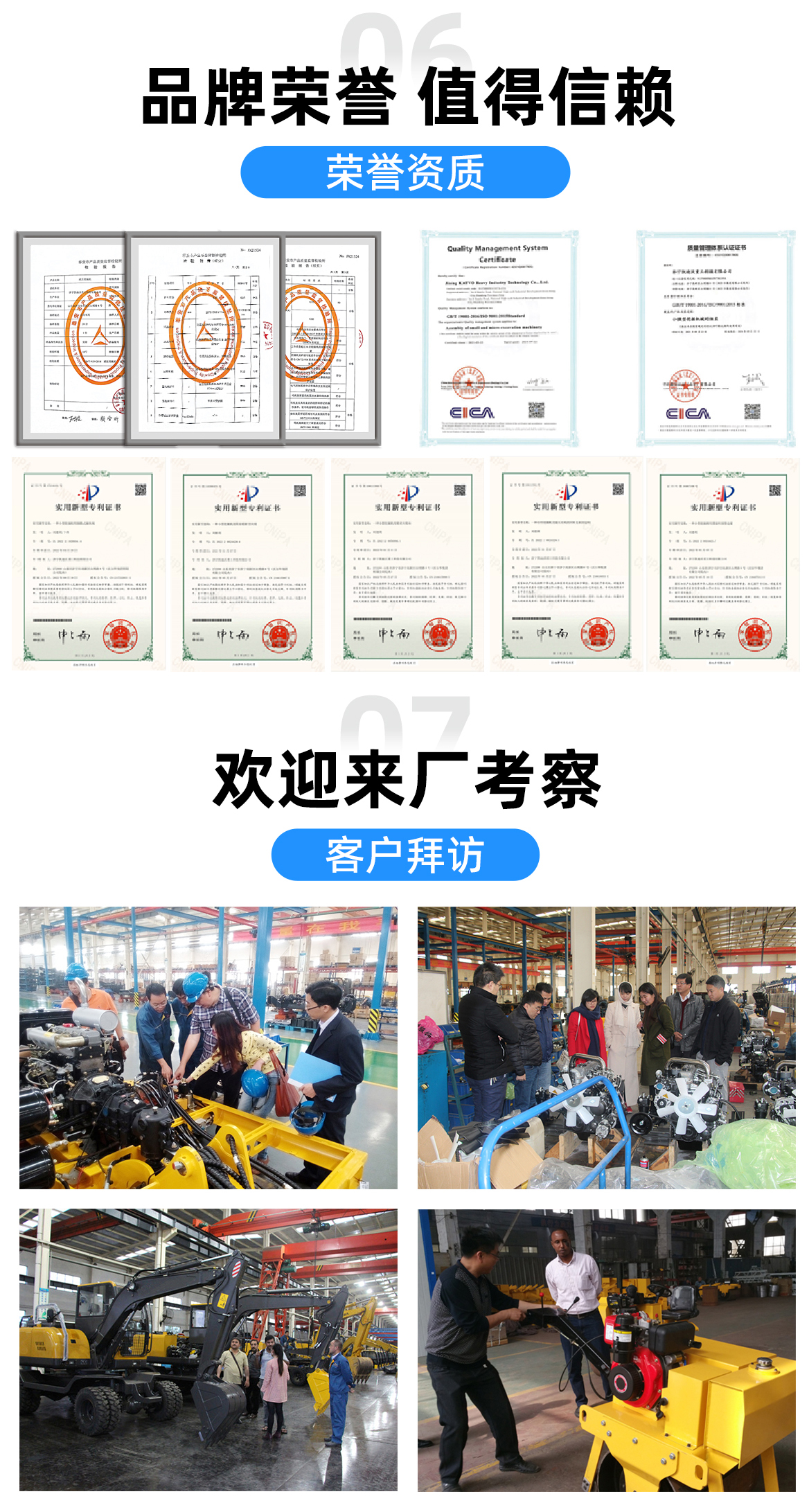 Mini Excavator-KV16 小型挖掘機(jī)-KV16