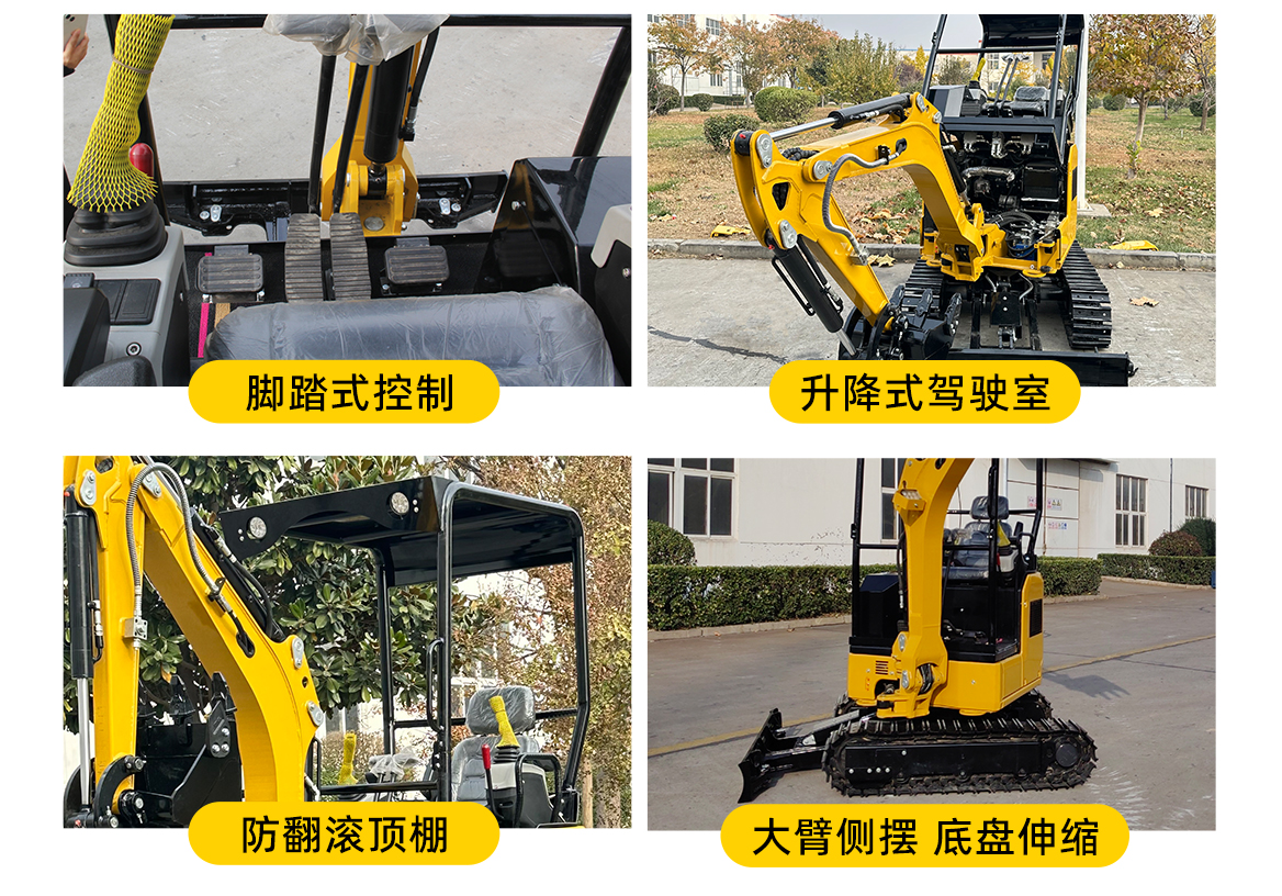 小型挖掘機(jī)-KV26 小型挖掘機(jī)-KV26