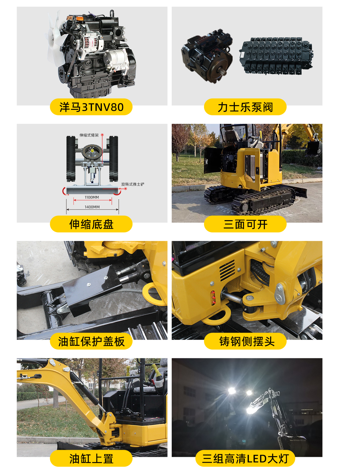 小型挖掘機(jī)-KV26 小型挖掘機(jī)-KV26