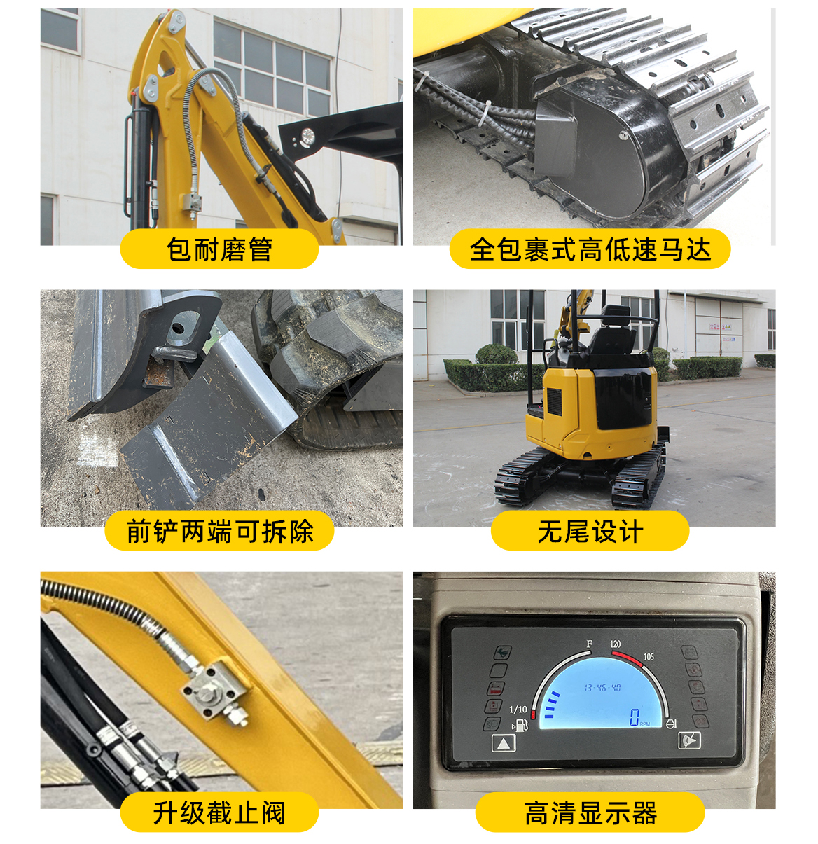 小型挖掘機(jī)-KV26 小型挖掘機(jī)-KV26