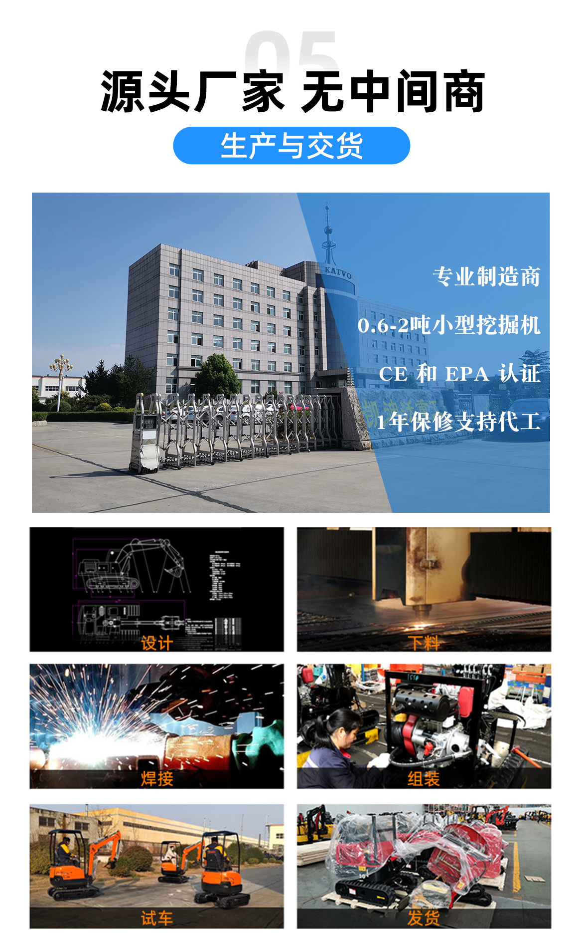 小型挖掘機(jī)-KV26 小型挖掘機(jī)-KV26