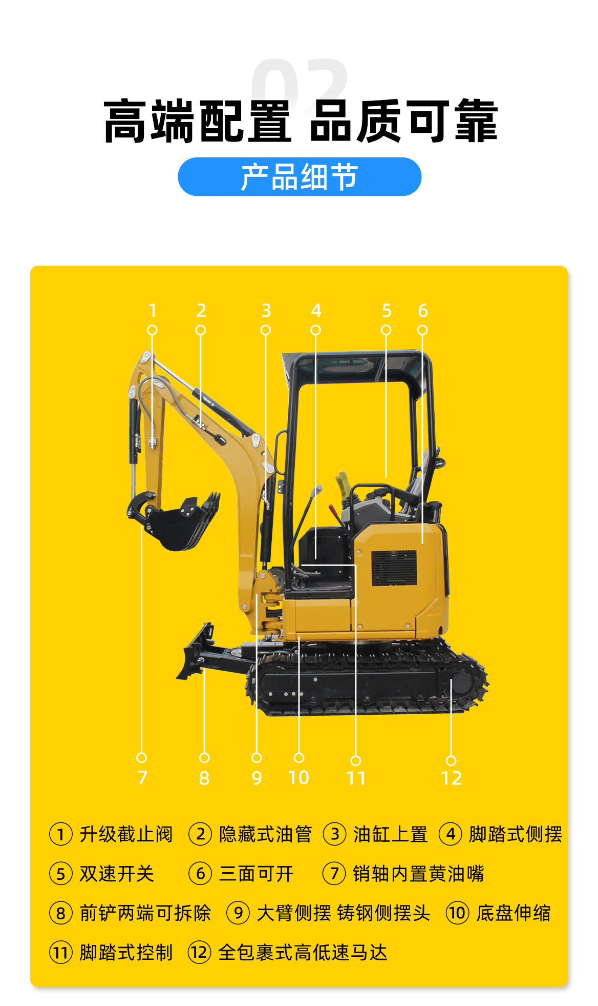 小型挖掘機(jī)-KV26 小型挖掘機(jī)-KV26