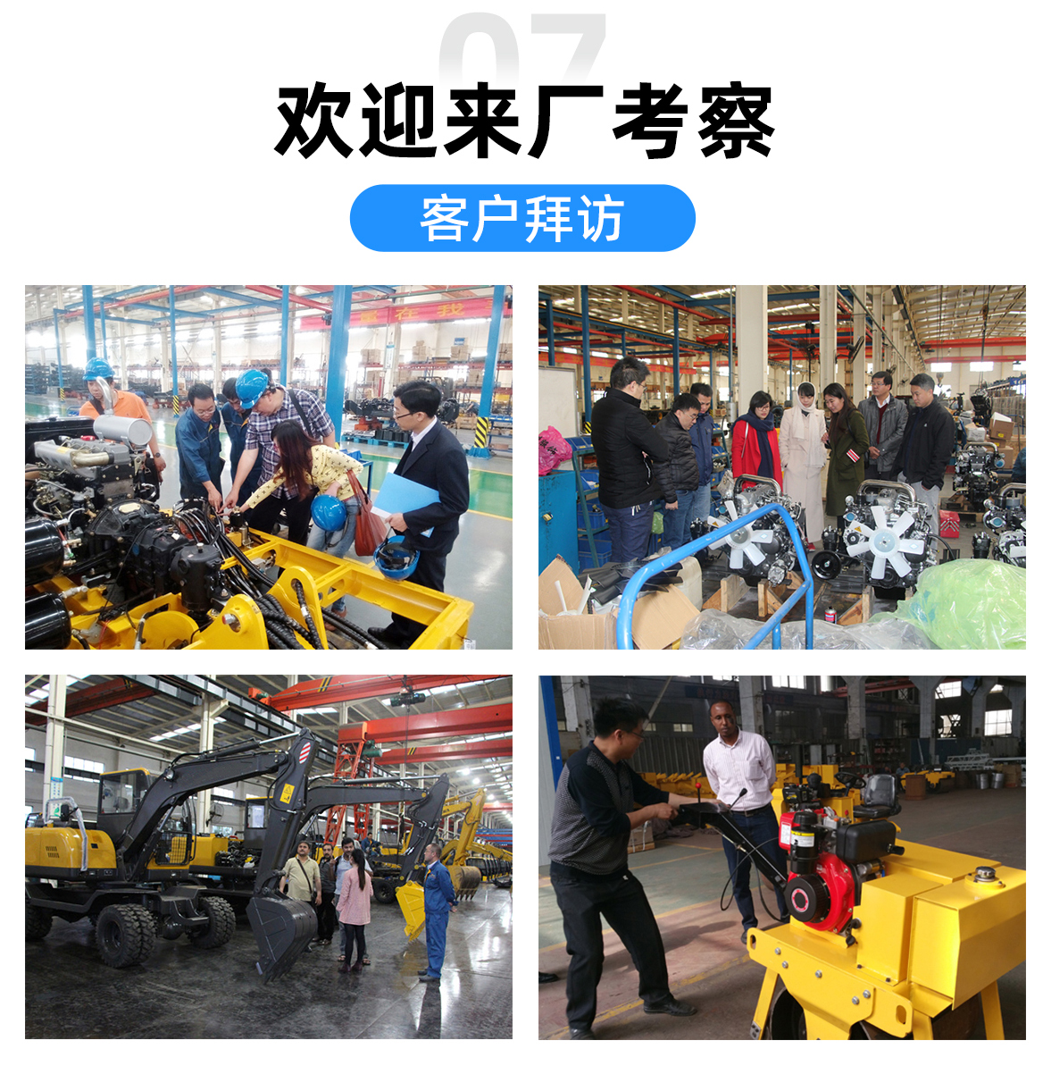 小型挖掘機(jī)-KV26 小型挖掘機(jī)-KV26