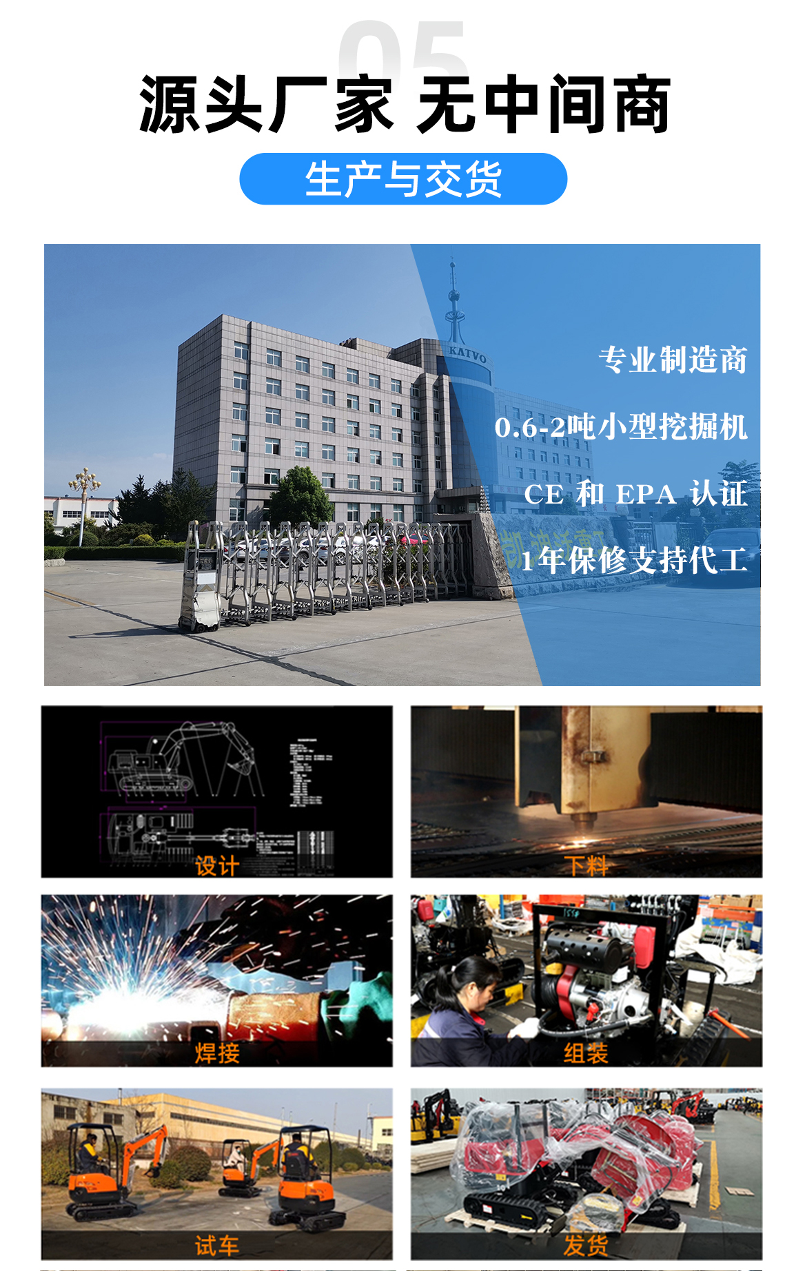 小型挖掘機-KT12