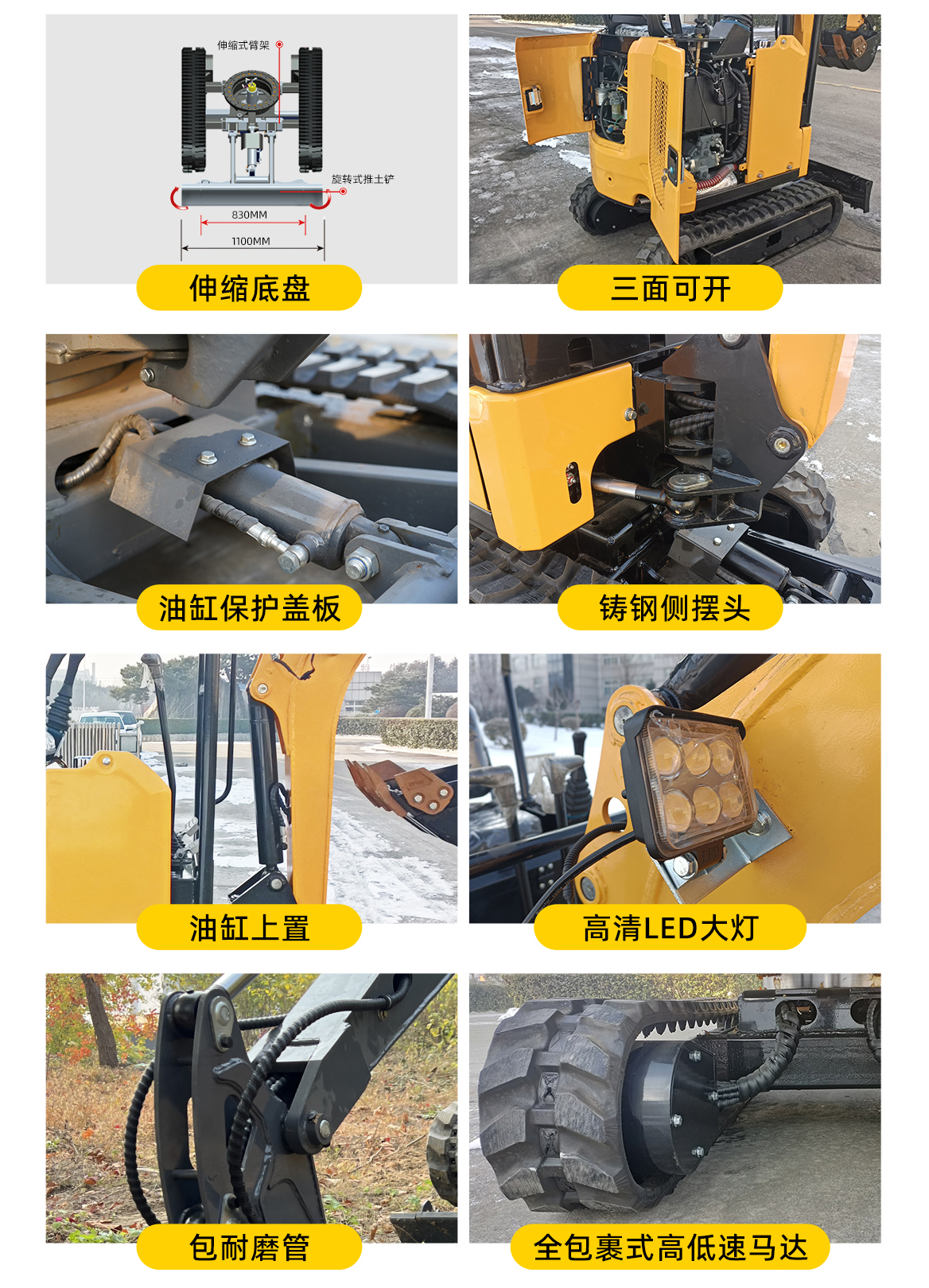 小型挖掘機-KT12