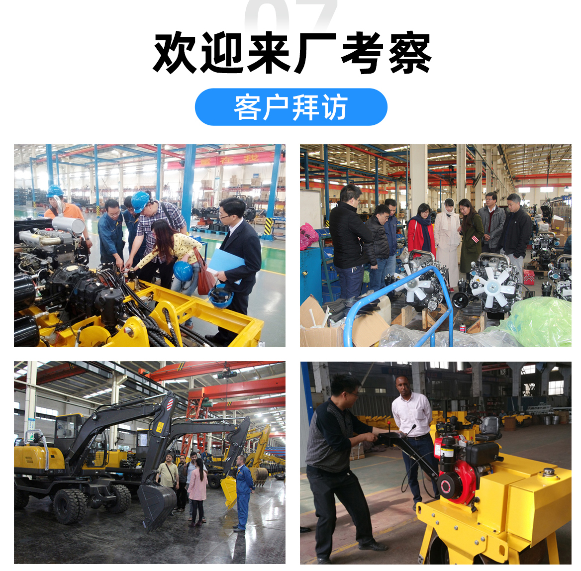 小型挖掘機-KT12