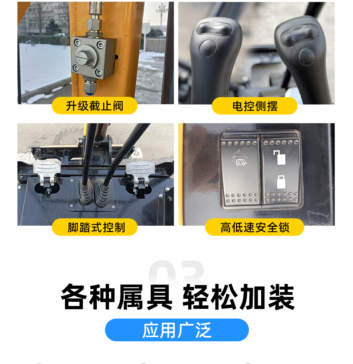 小型挖掘機-KT12