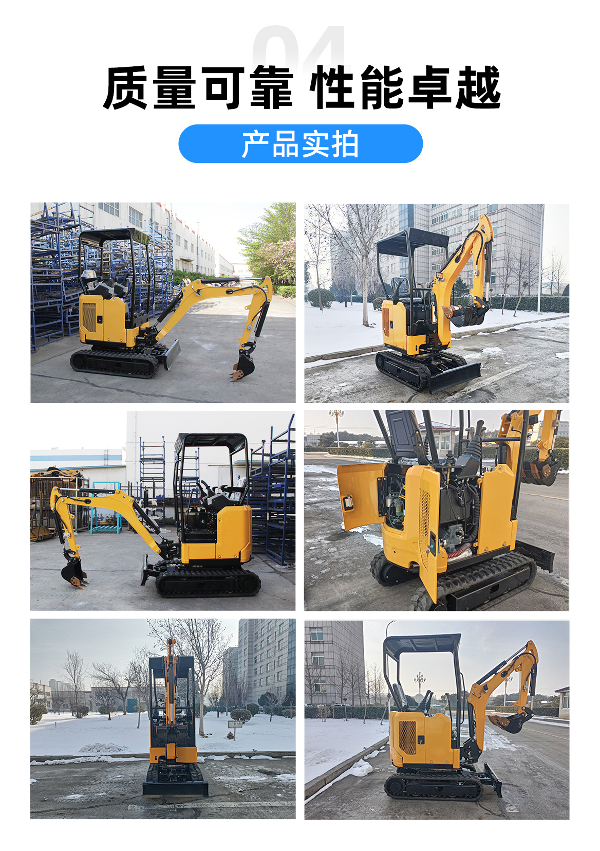 小型挖掘機-KT12