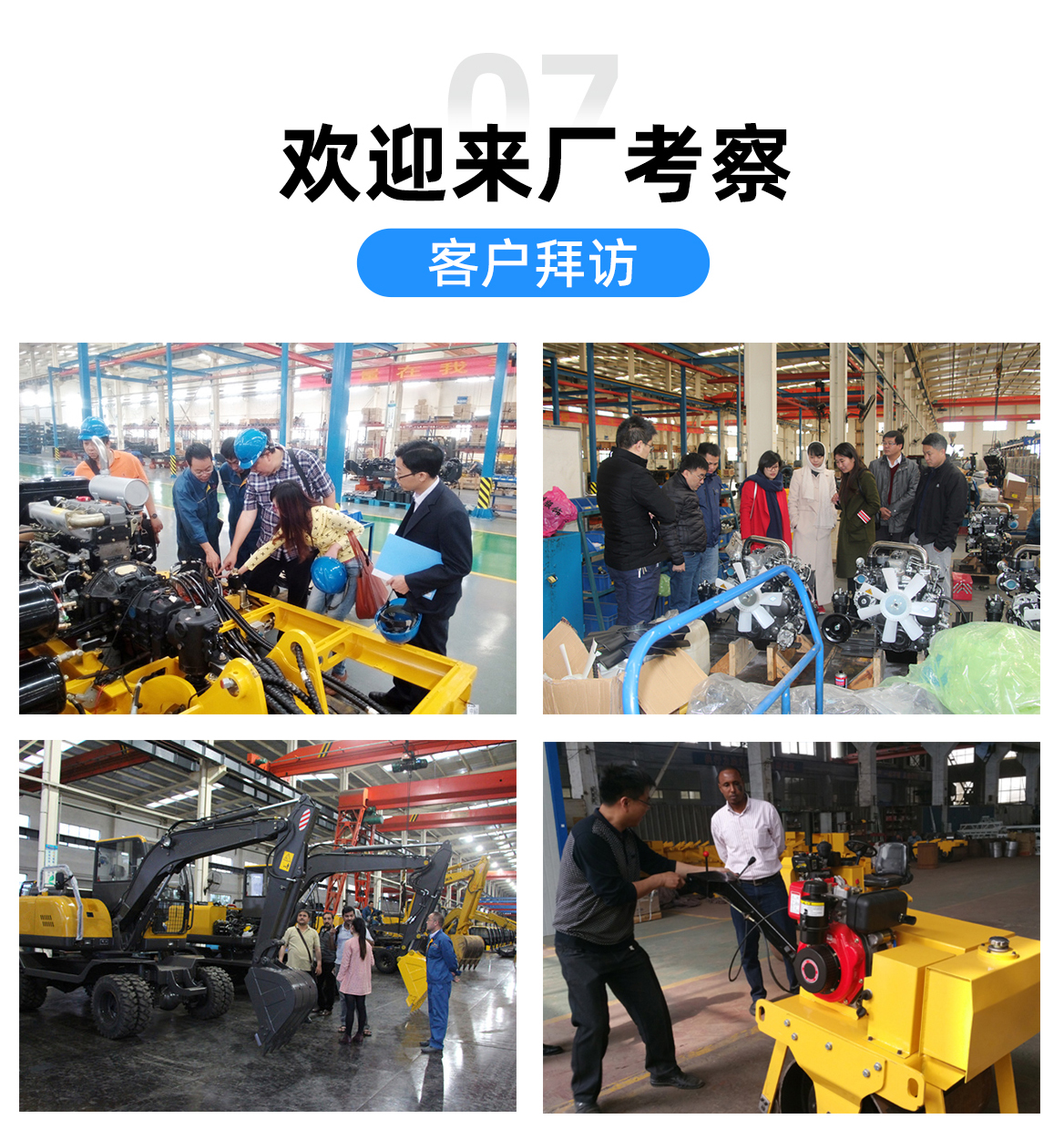 小型挖掘機-KV12A 小型挖掘機-KV12A