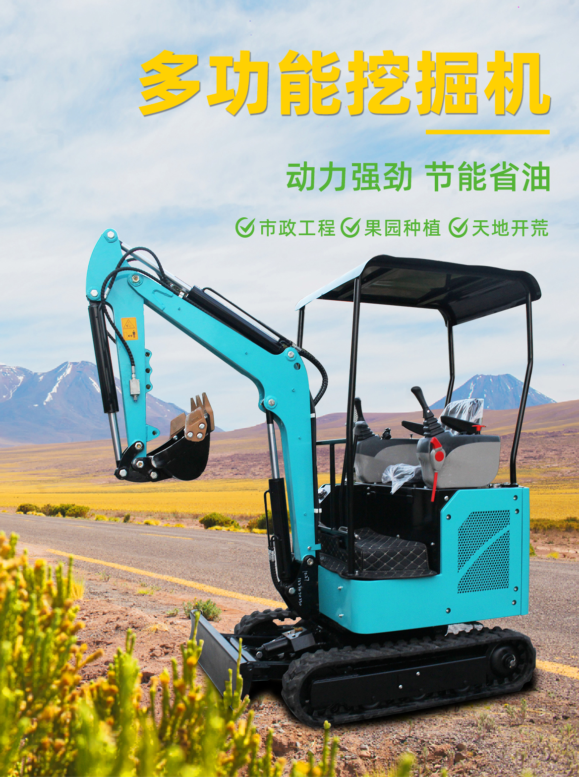 KV17-小型挖掘機 KV17-小型挖掘機