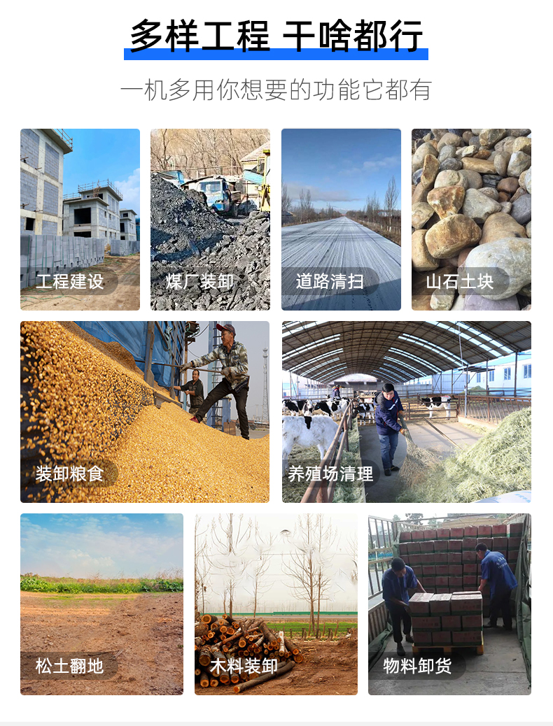 履帶滑移裝載機(jī)