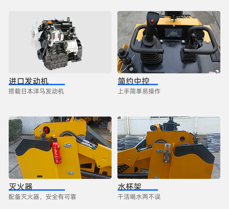 履帶滑移裝載機(jī)