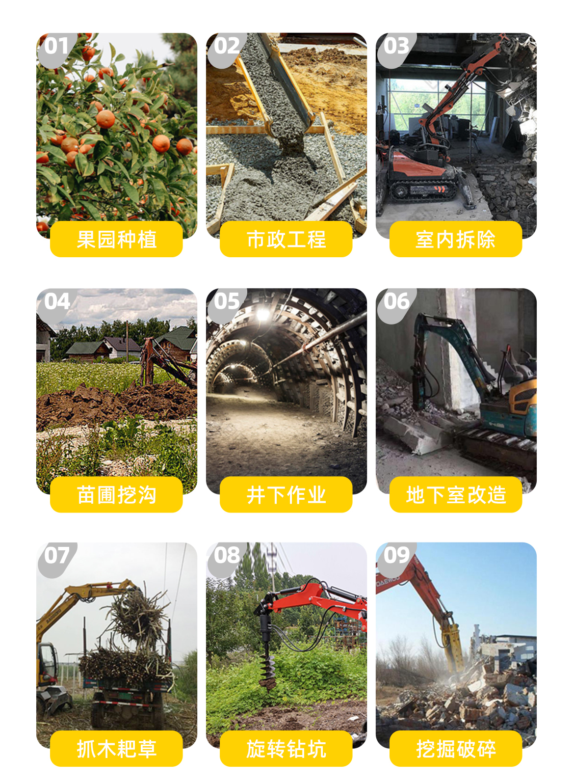 小型挖掘機-KV12Plus 小型挖掘機-KV12Plus