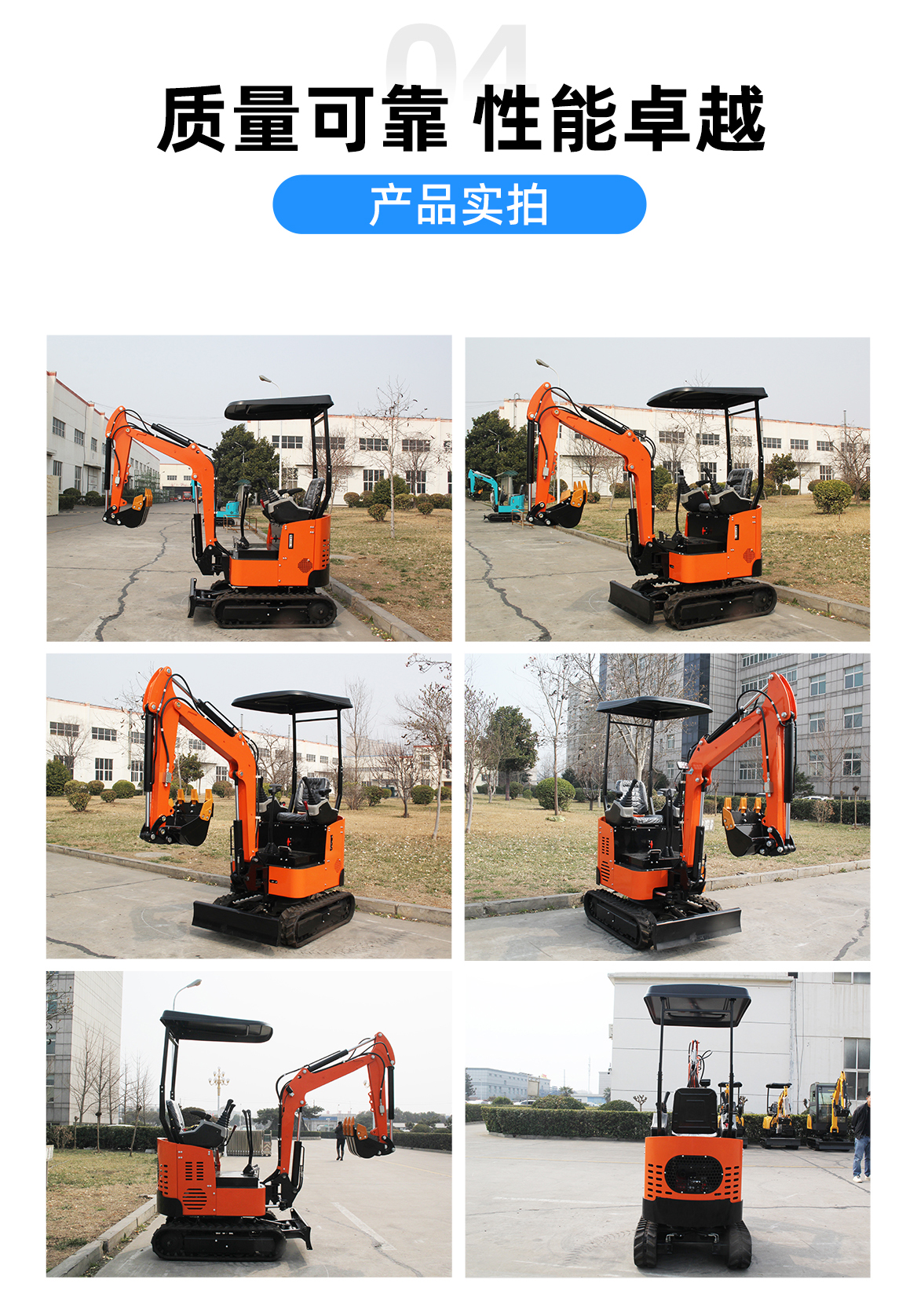 小型挖掘機-KV12Plus 小型挖掘機-KV12Plus