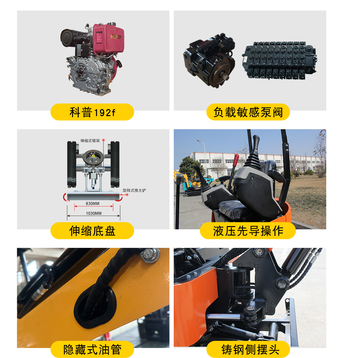 小型挖掘機-KV12Plus 小型挖掘機-KV12Plus