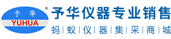鞏義予華 鞏義予華
